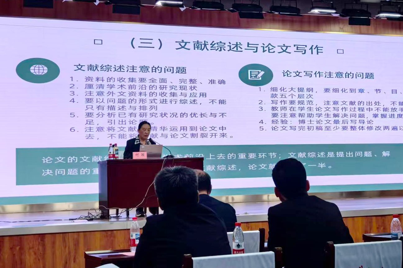 校长王敬波