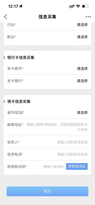 3.办理流程