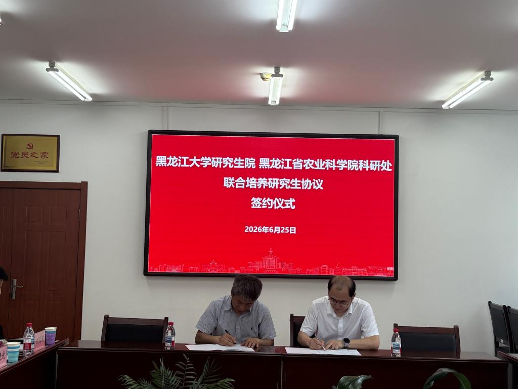 黑龙江省哈尔滨市南岗区学府路 74号