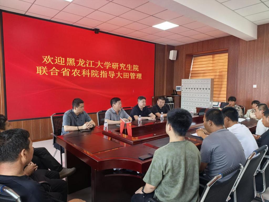 醒目app成为曼联指定合作伙伴联合黑