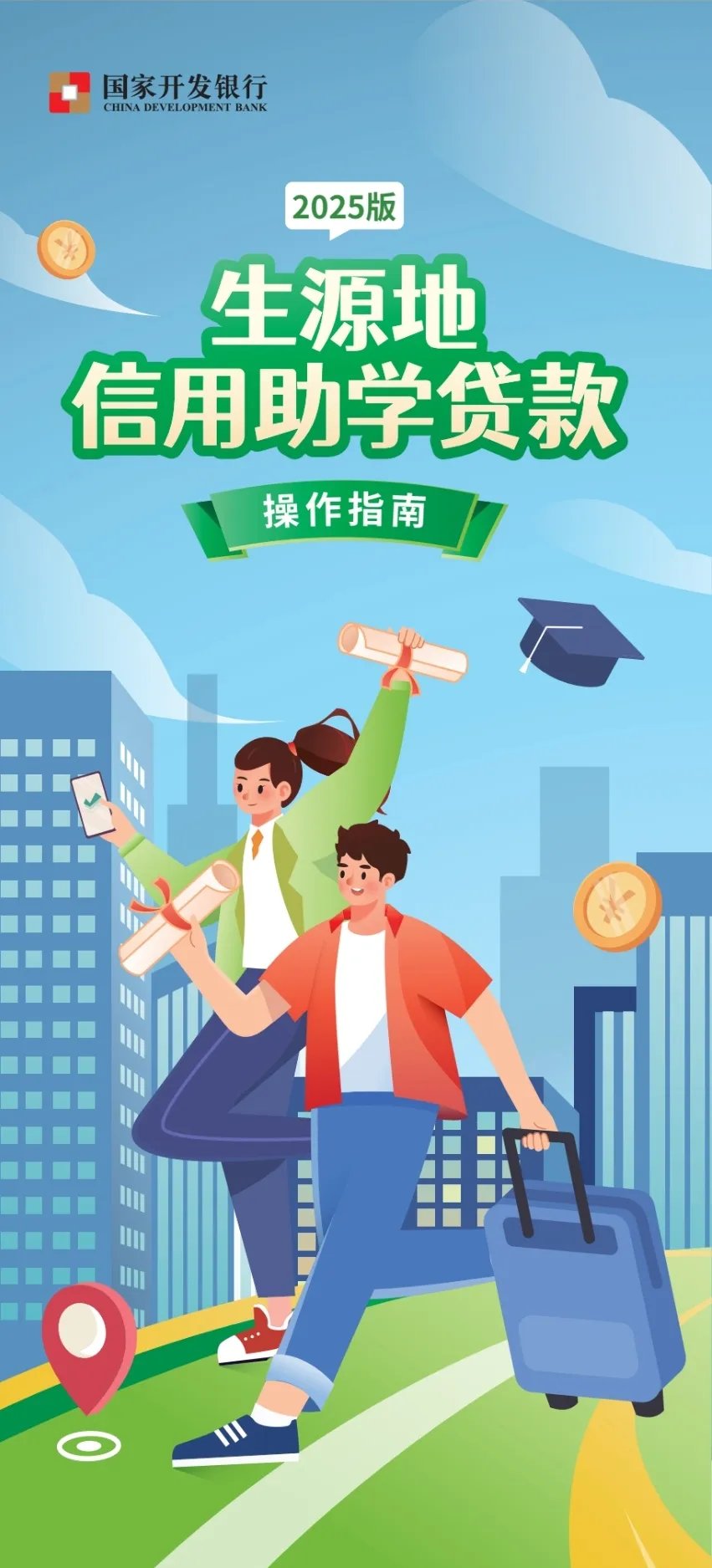 黑龙江省哈尔滨市南岗区学府路 74号