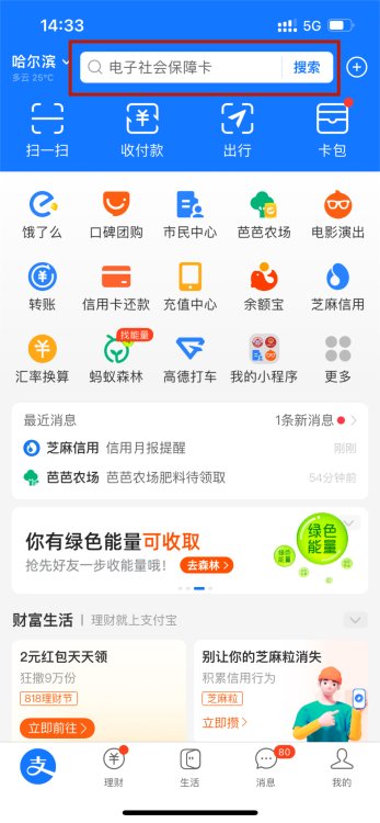 大家可根据自身情况选择